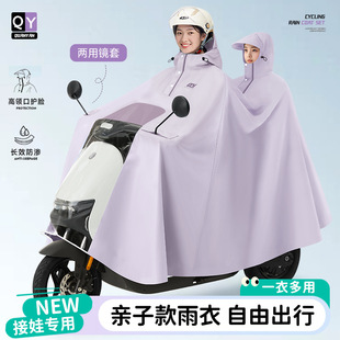 防暴雨连体雨衣