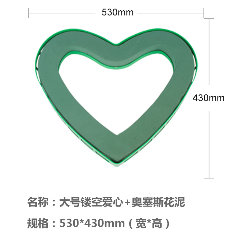 중공 큰 사랑 (꽃 진흙) 53cm * 기본 항목