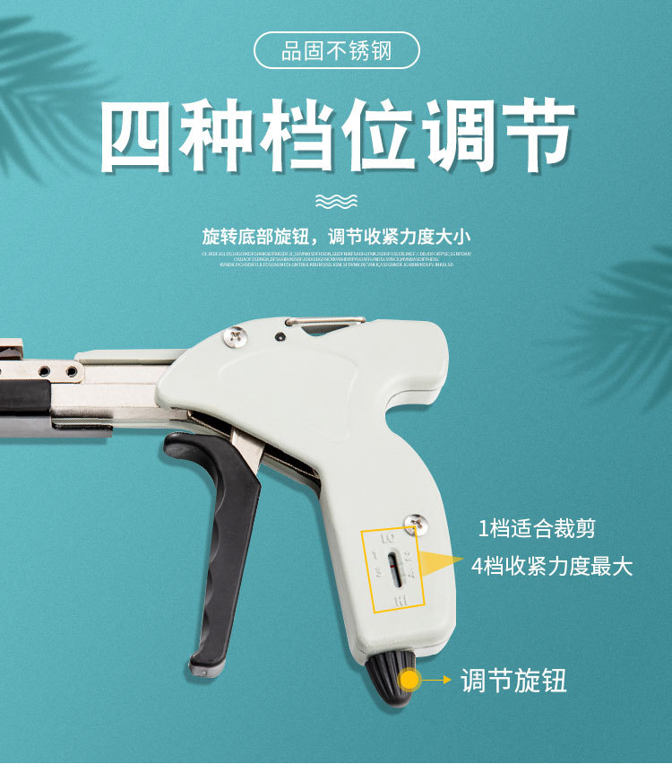 厂家批发自动不锈钢扎带枪扎带钳自锁式线束收紧裁断工具省力神器-阿里巴巴