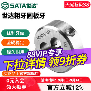���_����䓴����A�����ք��ݼy�׽z����M3/5/10/12/14/16/18/20mm