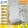 磨砂单面白色灰色硅胶垫