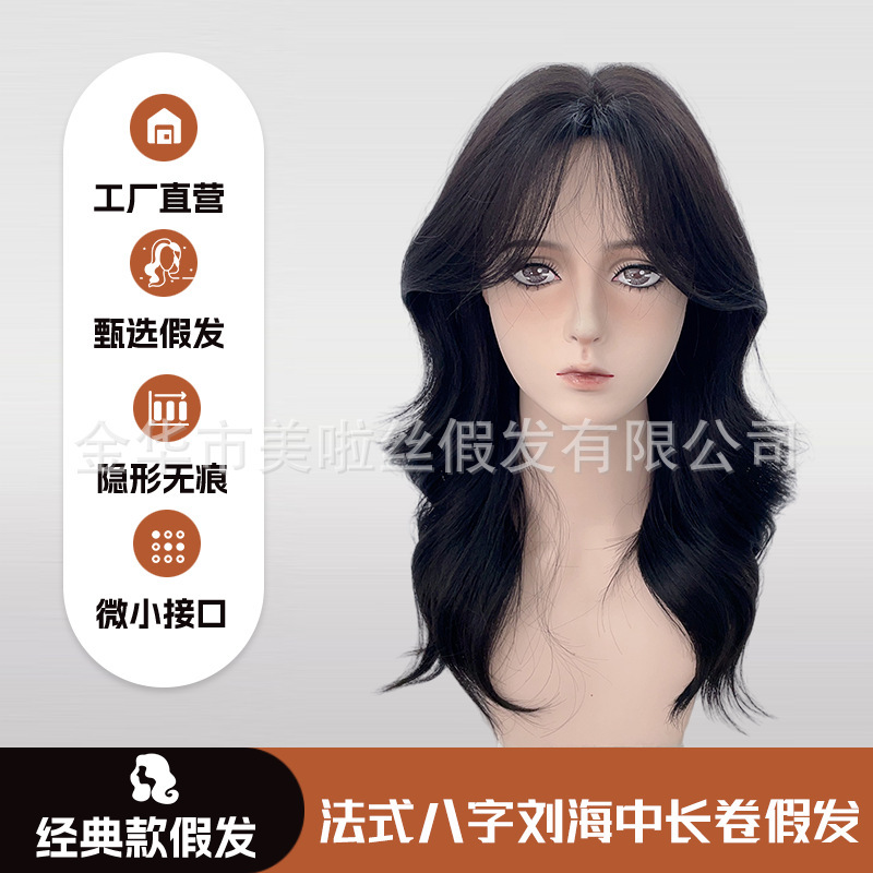 Black Long Curly Hair Wig with Bangs for Women, Rose Net High-Temperature Fiber Full Wig