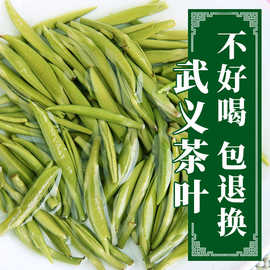 武阳春雨六杯香厂家直供特级2025新茶雨前绿茶九龙山散装现货批发