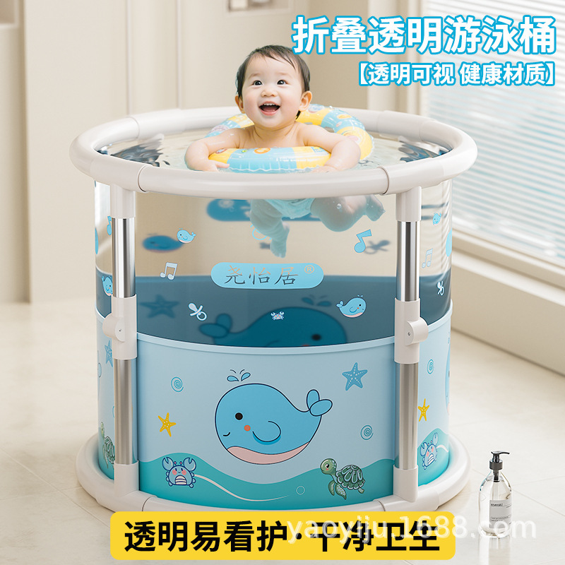 赤ちゃん専用折り畳みプール風呂桶子供透明風呂桶赤ちゃん家庭用厚い風呂風呂|undefined