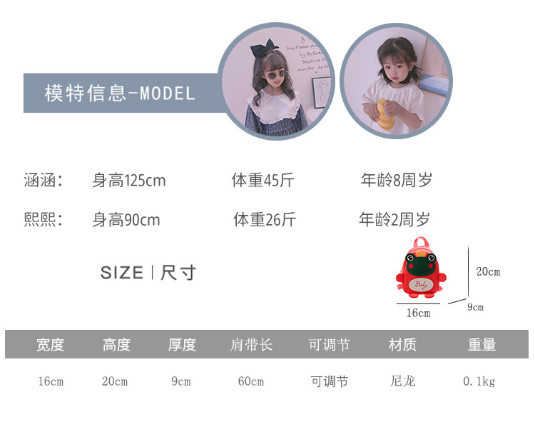 Kindergarten schoolbag for children, boys and girls, 1-3-5 years old, anti-wandering rope, cute frog, double-shoulder baby small backpack undefined