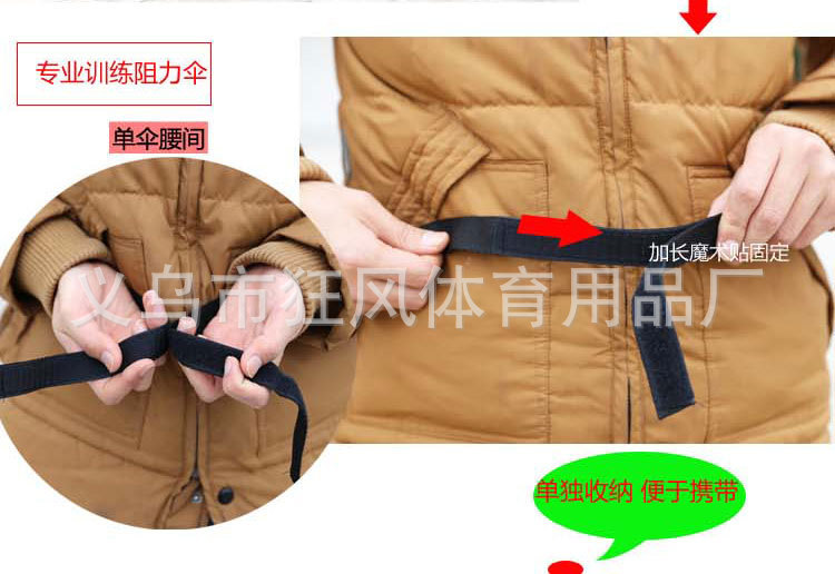 阻力伞-拷贝_11