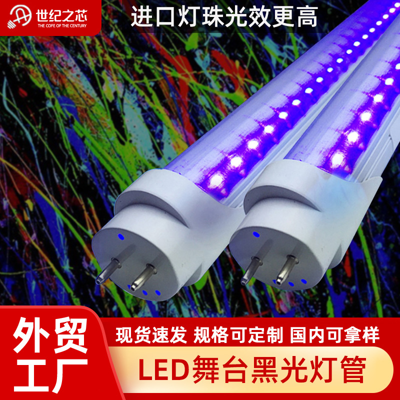 LED  T8 ڿܼ      UV  ĺ  ȿ ȭ  