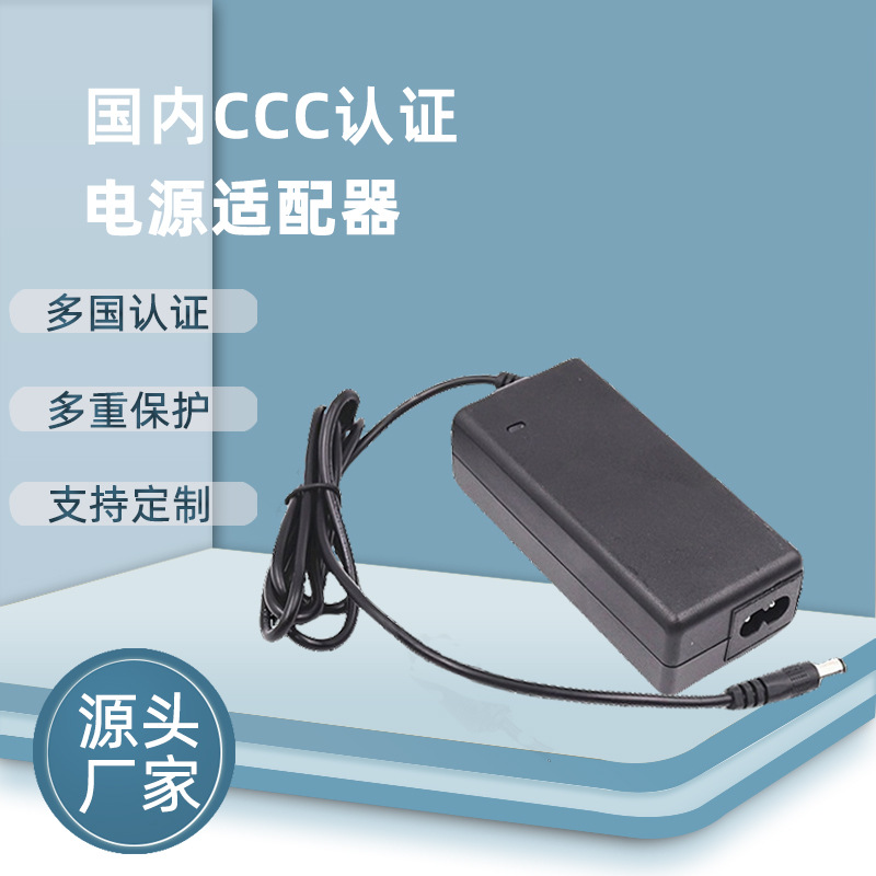 厂家直供国内CCC认证24V1.5A电源适配器36W 12V3A除雾灯电源适配