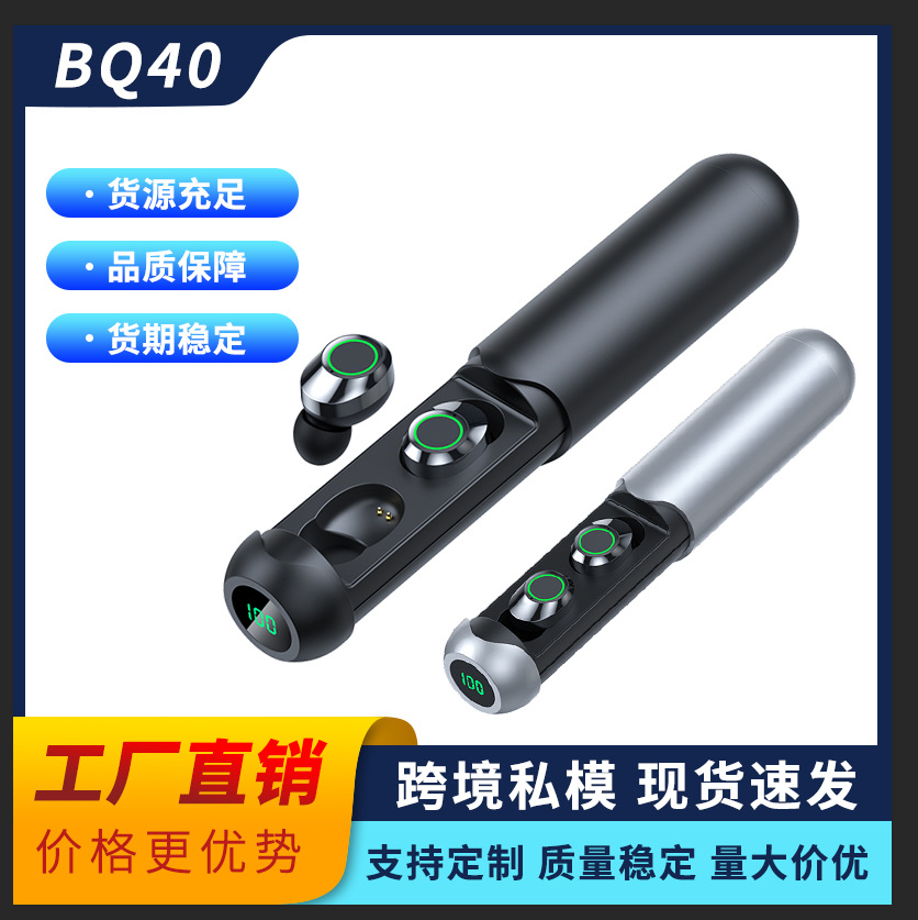 Explosiva transfronteriza F9-5C YD03 S20 Auriculares Bluetooth TWS Clip táctil Auriculares de pantalla digital para juegos Fábrica