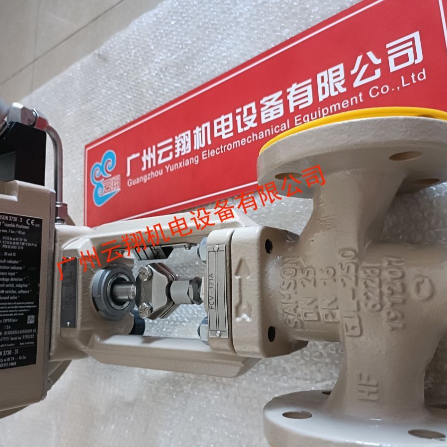 萨姆森SAMSON DN25阀门