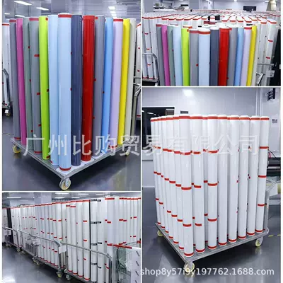 Auto Color Change Film — from the factory