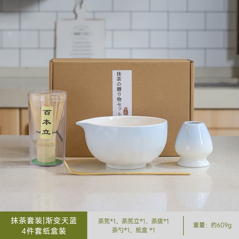 그라데이션 하늘색|상자에 4개 세트