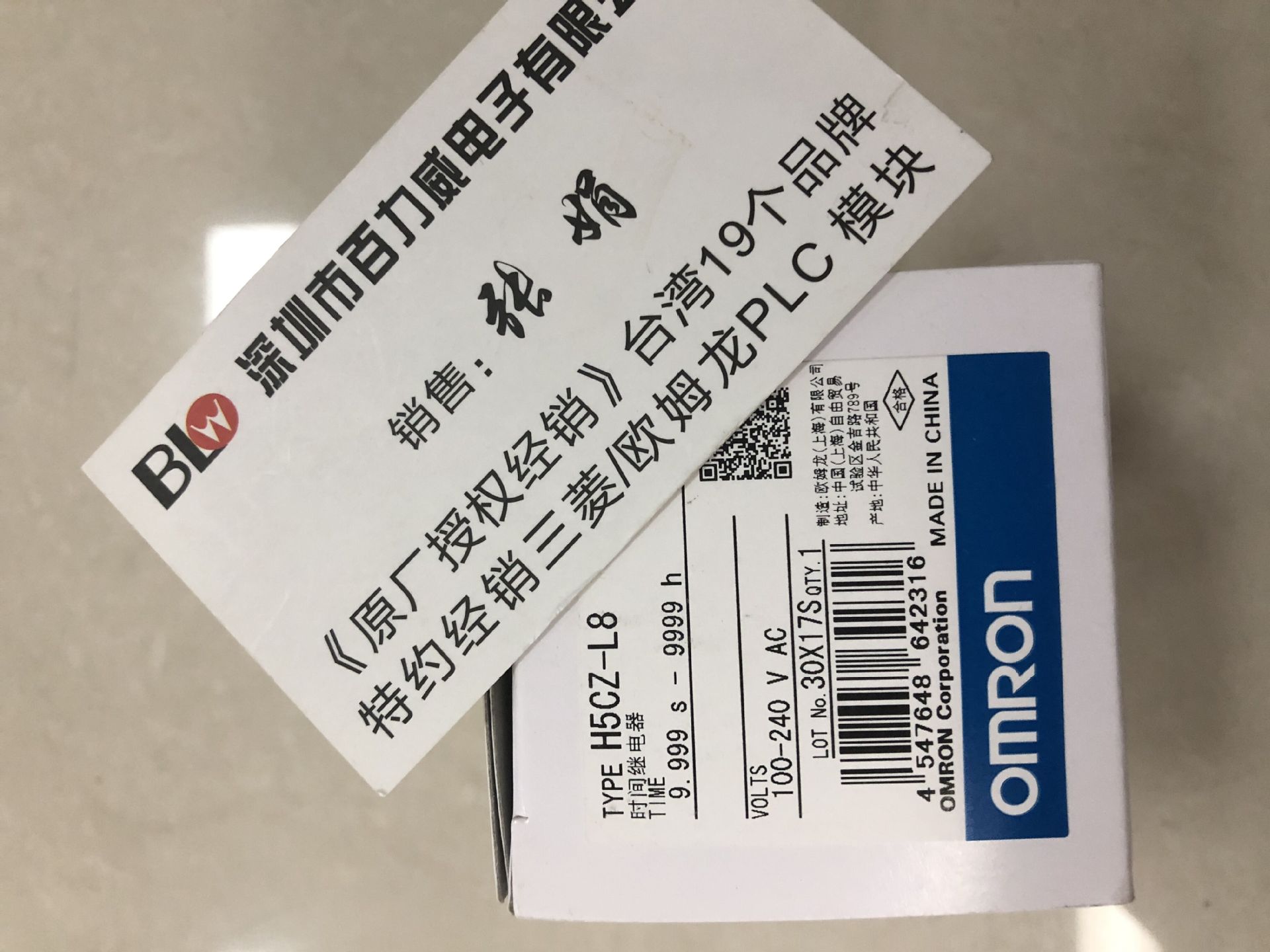 《欧姆龙》继电器G3F-202SN G3F-203SN G3FD-102SN G3FD-X03SN-VD