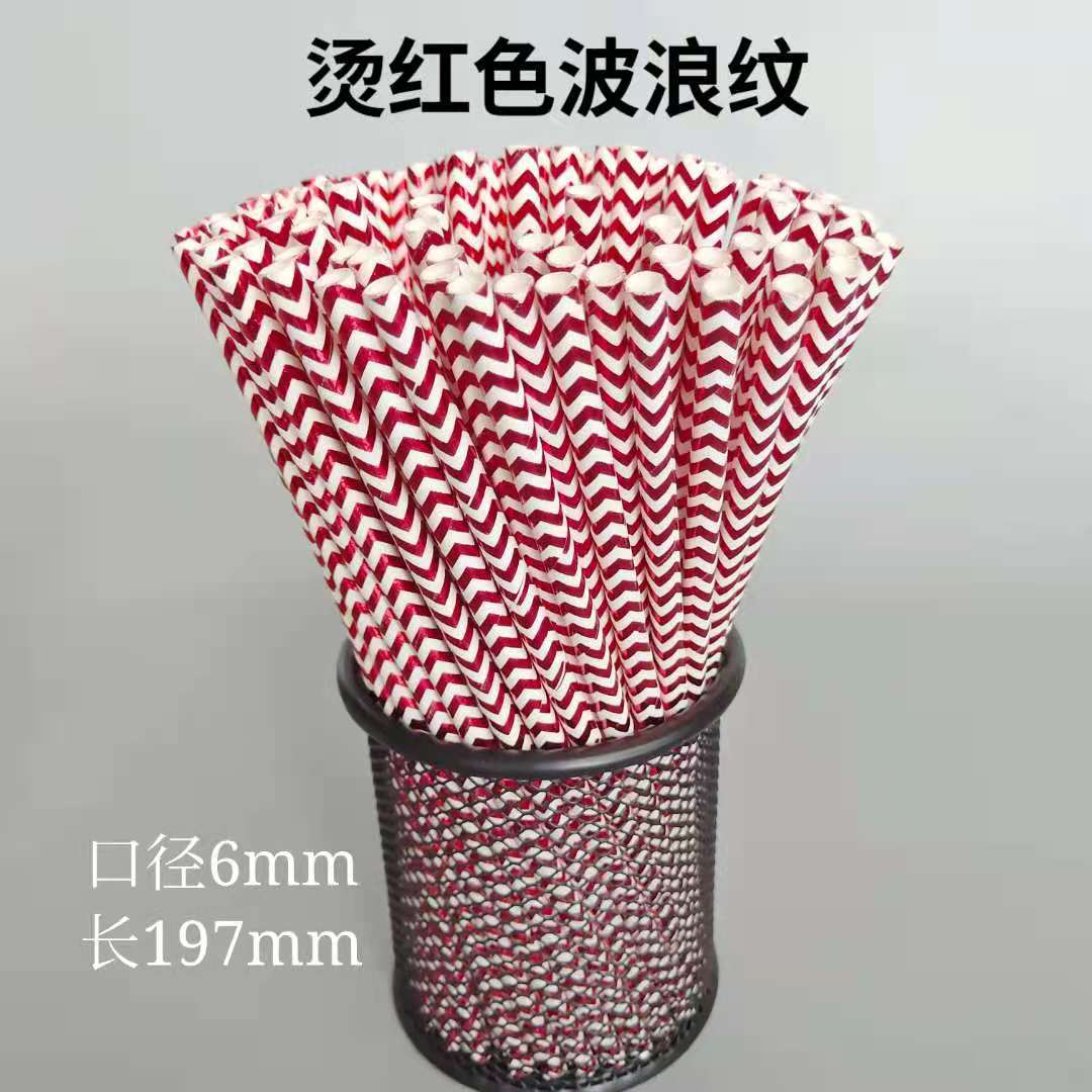 Paja de papel degradable desechable película de color paja de papel de oro fiesta pastelería decoración bebida paja