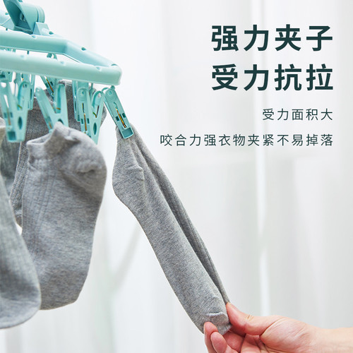 Folding hanging clothes hanger 32 clip multi-functional windproof sock clip clothes drying rack household plastic clothing sock drying rack