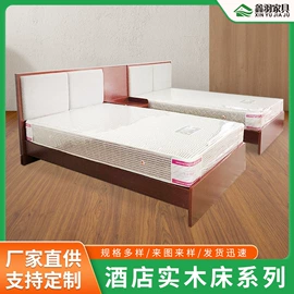 其他床类;实木床;办公桌