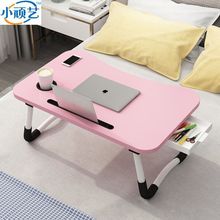 床上电脑桌可折叠书桌懒人书桌学生宿舍书防滑桌月子桌学习桌