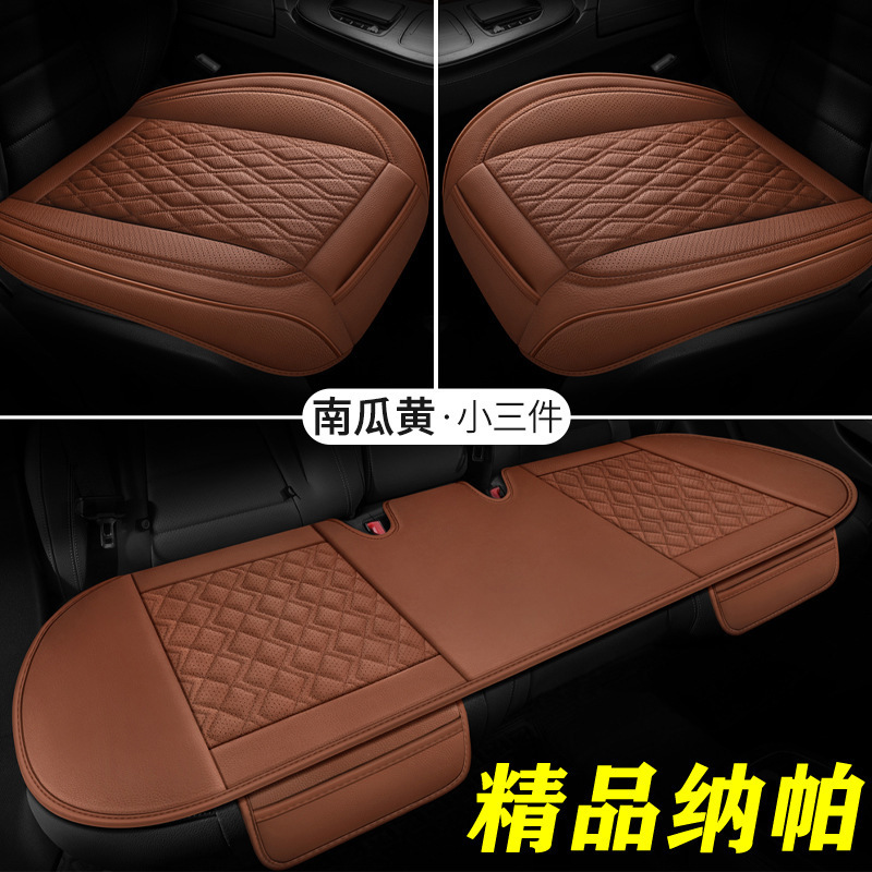 国境を越えたナパ真皮小三点セット自動車座布団シングル座布団オフィス背もたれのない内装用品全包座布団|undefined