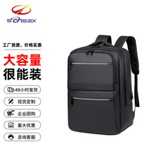 跨境新款简约商务双肩包多功能电脑包男款大容量可USB充电旅行包