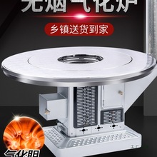 高端柴火气化炉家用农村柴火炉冬季取暖炉无烟柴煤两用回风烤火炉