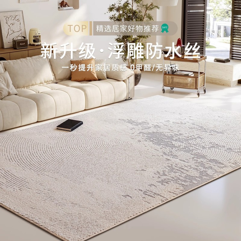 シンプルなホームリビングルームカーペット防水拭き取り可能洗える軽い高級ハイエンドフロアマット大面積フルベッドサイドブランケット|undefined