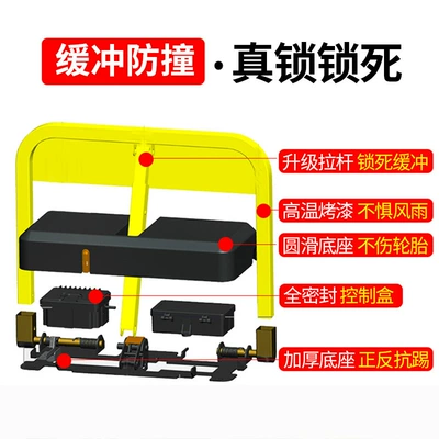 Car lock — ground lock parking lock