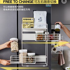 磁気冷蔵庫キッチン収納ラックサイド多層壁掛けパンチフリープルアウトラックプラスチックラップ収納新製品