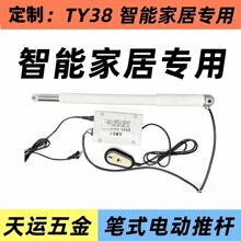 �Pʽ늄��ƗUTY38�����������������O�䴲��ɳ�l��С����s