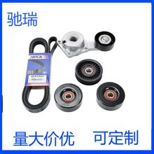 K061025, 6PK2605, 38001, 36157, 38274, 1L2E6C348AA, 1L2Z6C34