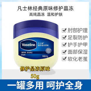 ��ʿ�����o����ԭζ���w���׹�50g��Ůʿ�ﶬƤ�w�����o�w��