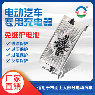 ����܇48V60V72V15A100A늄���܇��S�o늳س�늙C������ƿ܇