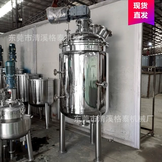定制上下封头密封型搅拌机 不锈钢实验反应罐 各类液体粉体混合用
