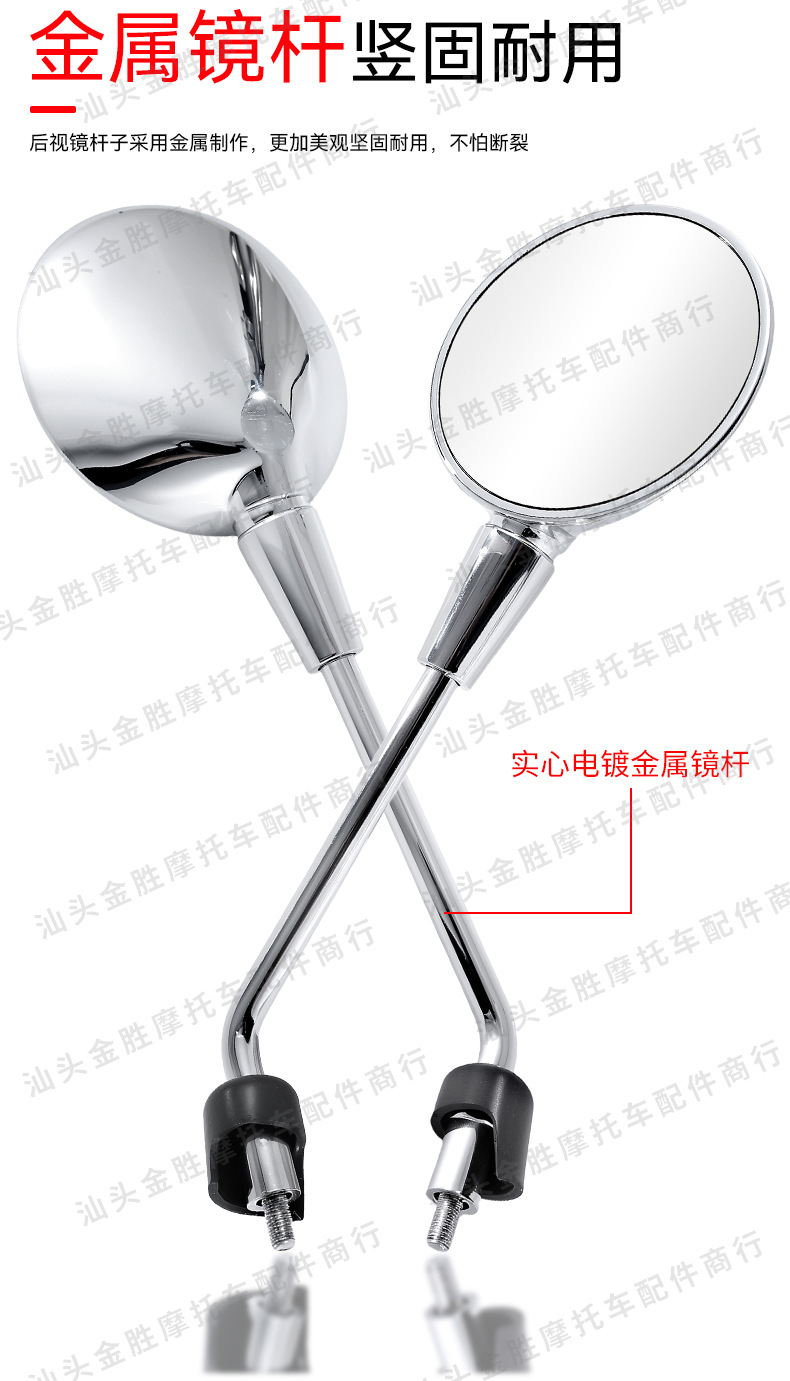 Motorcycle Rearview Mirror Suitable for Piaggio Vespa Vespa300 Reversing Mirror Hd Convex Reflector