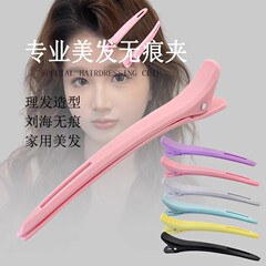 女性用のカラフルなシームレスヘアクリップ、額のサイド前髪クリップ、メイクアップポジショニングカモノハシクリップ、毛根ふわふわヘアクリップ、ヘッドバンド