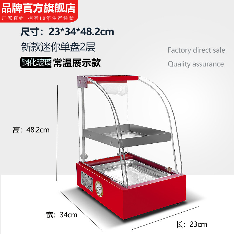 Gabinete de aislamiento térmico comercial calefacción incubador de temperatura castaña torta pan de vidrio cocinero de alimentos pequeño mostrador de mesa