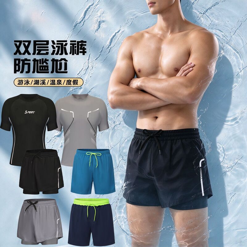 Men's Swimming Trunks, Adult Double-Layer Anti-Embarrassment Men's Swimming Trunks, Quick-Drying Beach Shorts with Lining