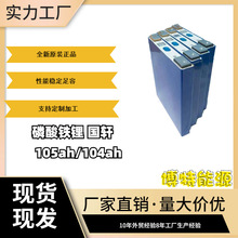 �S��ֱ�N ȫ��ԭ�b�ɳ��δʹ�������F�늳� ��܎ 105ah/104ah