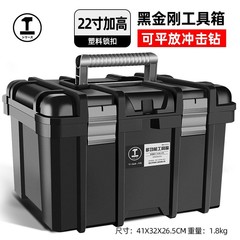 便携多功能五金工具箱车载家用手提式收纳箱收纳盒工业级大号空箱