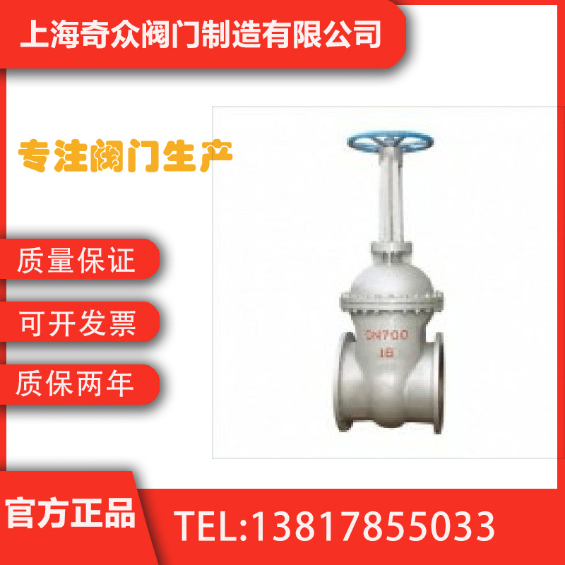 Z41H-16C大口径铸钢闸阀 法兰球磨铸铁耐高温锻钢