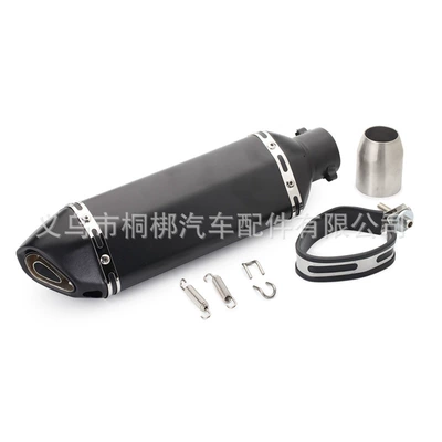 Motorcycle exhaust pipe – with silencer
