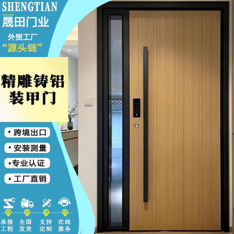 Cast Aluminum Door Villa Door Double Opening Door Outdoor High-End Entrance Door Household Explosion-Proof Door Broken Bridge Aluminum Villa Entrance Door Cast Aluminum Door Villa Door Double Opening Door Outdoor High-End Entrance Door Household Explosion-Proof Door Broken Bridge Aluminum Villa Entrance Door