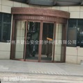 厂家定制江浙沪上门安装4S酒店办公楼不锈钢玻璃感应圆弧形自动门
