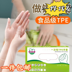 做饭手套一次性食品级丁腈做菜和面家务厨房耐用加长洗碗包邮到家