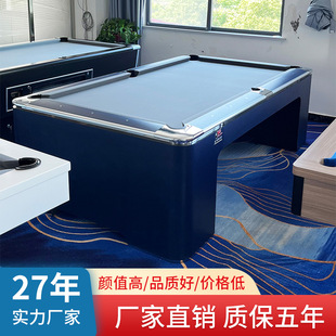 Bugatti American Nine-Ball Billiard Table Standard Type Overseas Cross-Border Billiards Home Billiard Club Ball Room