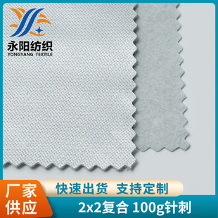 2x2�ͺ�100gᘴ�ţ�� ��ɫ�ͺϟo��������ִ��Y�Ѓ��r���_����