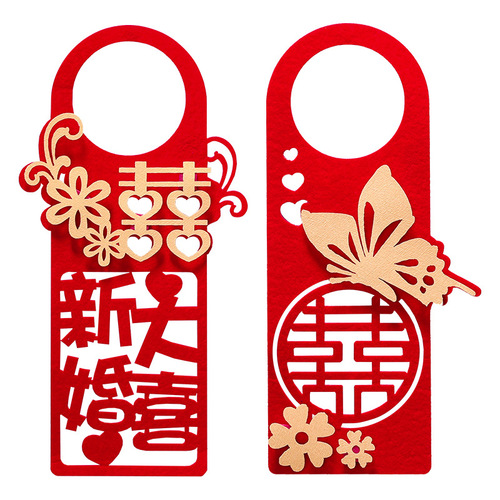 Wedding room decoration, door handle, happy character hanging decoration, wedding room door, living room decoration, new house small pendant, wedding supplies