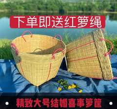 大サイズのトランクの竹の編み物の製品は箕の結婚を祝って米のかごの食糧の稲のざるの竹のかごをとぎます。