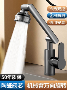 ✅ Jiumeiwang Faucet Washbasin Hot and Cold Two-In-One Kitchen Sink Bathroom Washbasin Pool Basin Two