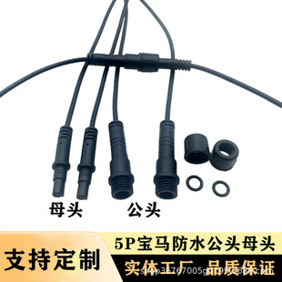 5P���R��ˮ���^ĸ�^��ˮҕ�l���l��5оRCA�B�����Դ����ĸ�^5P