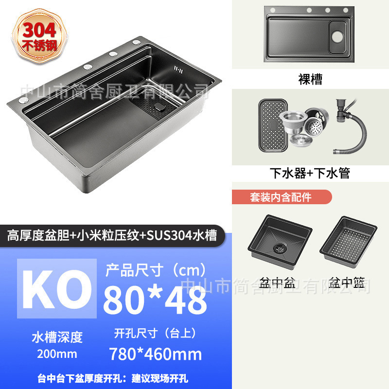 高品質キッチンシンク大型シングルスロット SUS304 ステンレス鋼厚みのある食器洗いシンクアンダーカウンターボウル家庭用|undefined